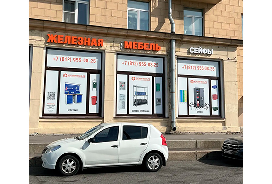 Архив-Комплект (Железная Мебель)