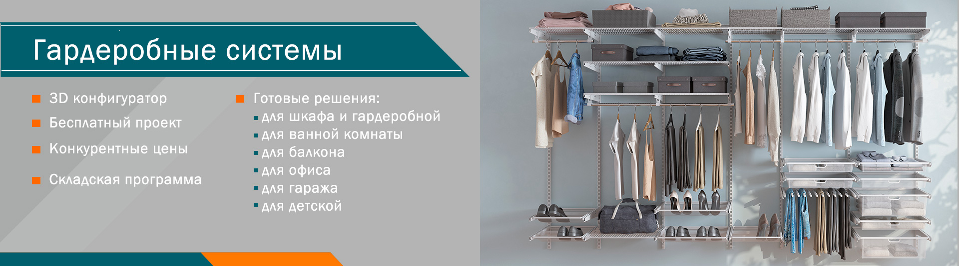 /upload/iblock/216/77hw3s7uhn1dt8oswemchv6kv6ta4rup/gs_2_1920_534.jpg