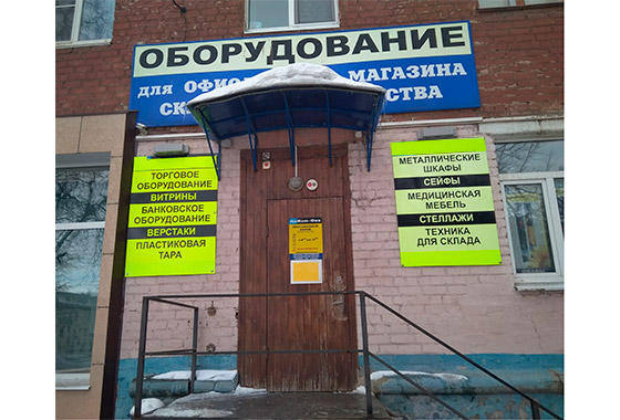 ООО <<Д-КОМ>> 