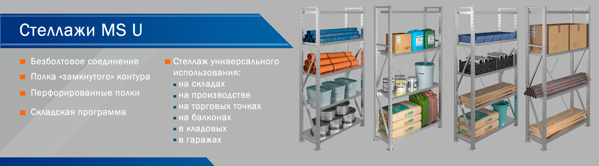 /upload/iblock/4be/11o6ni106ltjluoev3tydatvexvnhhwf/msu_1920_534.jpg