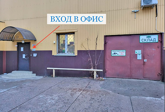 ООО «Метбокс»