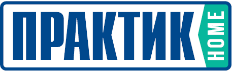 Практик HOME