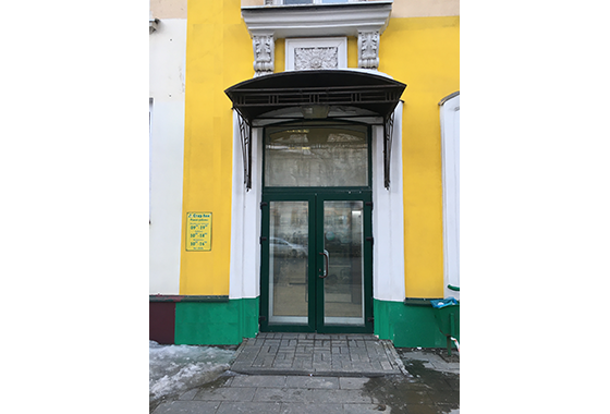Магазин «Стар Лок»