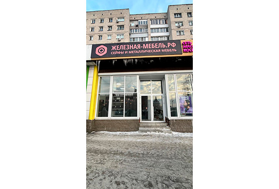 ООО «Железная мебель.рф»