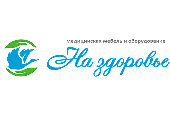 «На Здоровье» (ИП Смирнов А.В.)