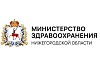 ЛПУ Нижегородской области