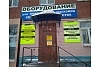 ООО <<Д-КОМ>> 