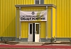 АО «Разрез Харанорский»