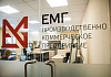 Производственно-коммерческое предприятие «ЕМГ»