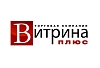 ООО «Витрина Плюс»