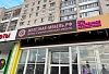 ООО «Железная мебель.рф»