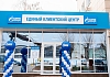 Единый клиентский центр Газпром Межрегионгаз